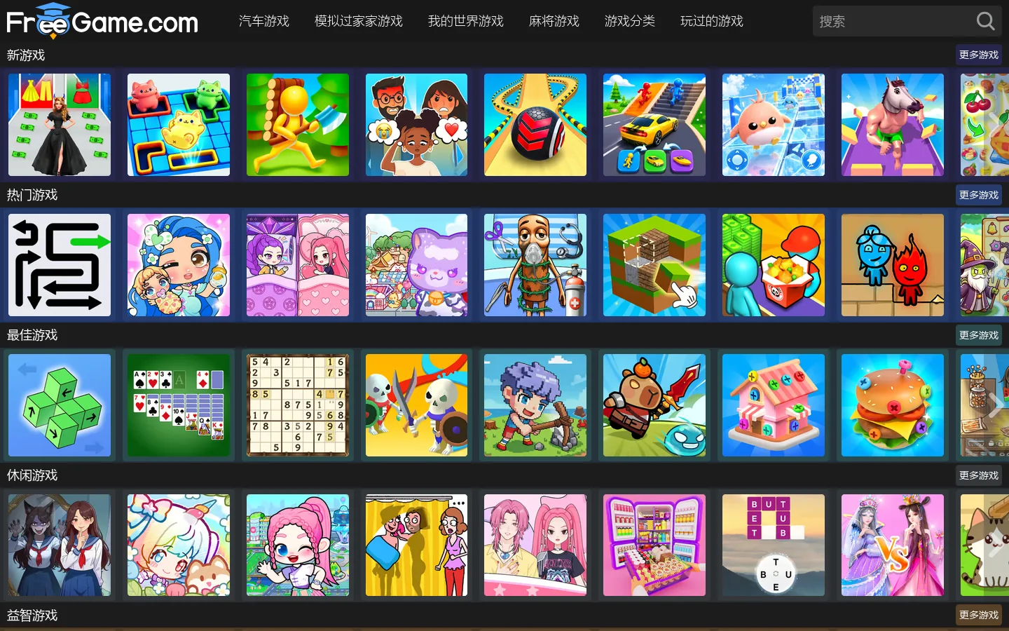 Free Online Games on FreeGame.Com | Play Now! 首页截图