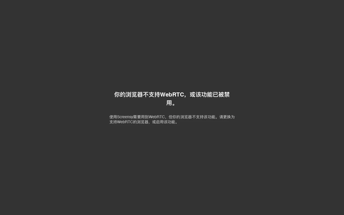 screensy 首页截图