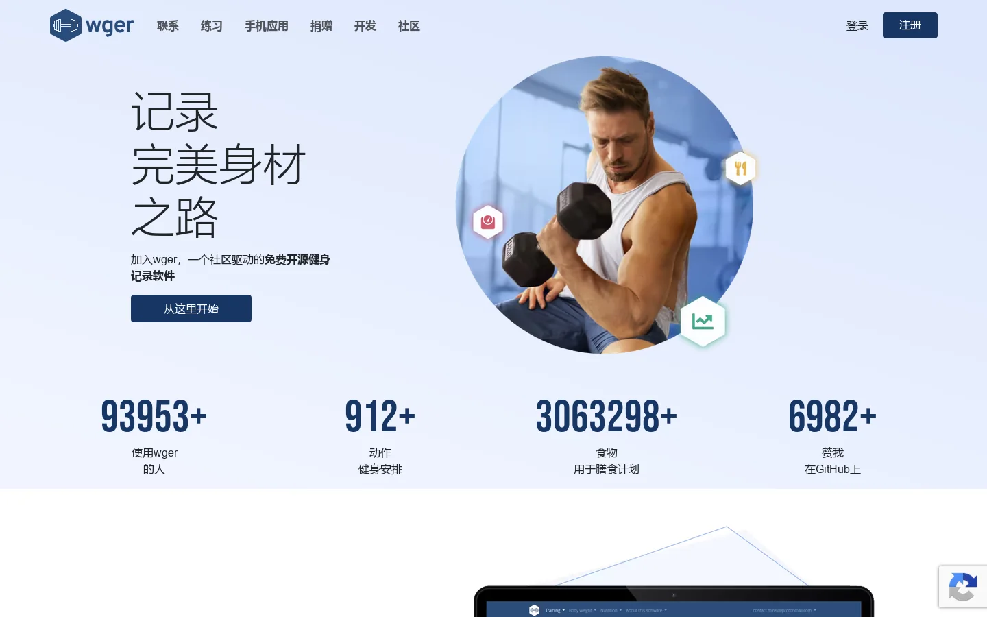 正在确认你是不是机器人！ 首页截图