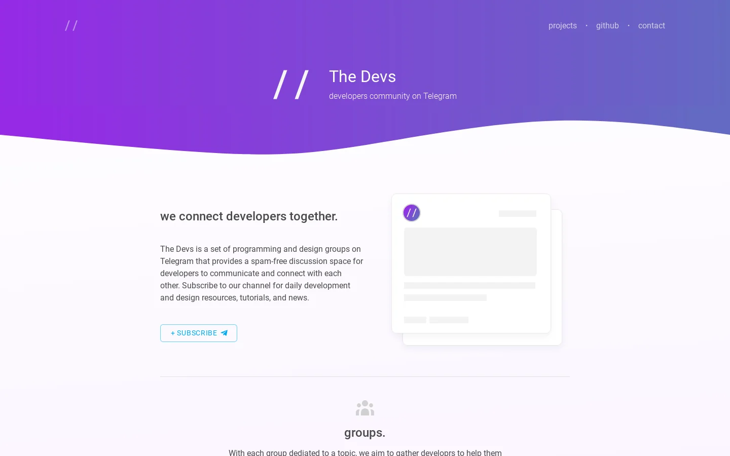 The Devs Network 首页截图