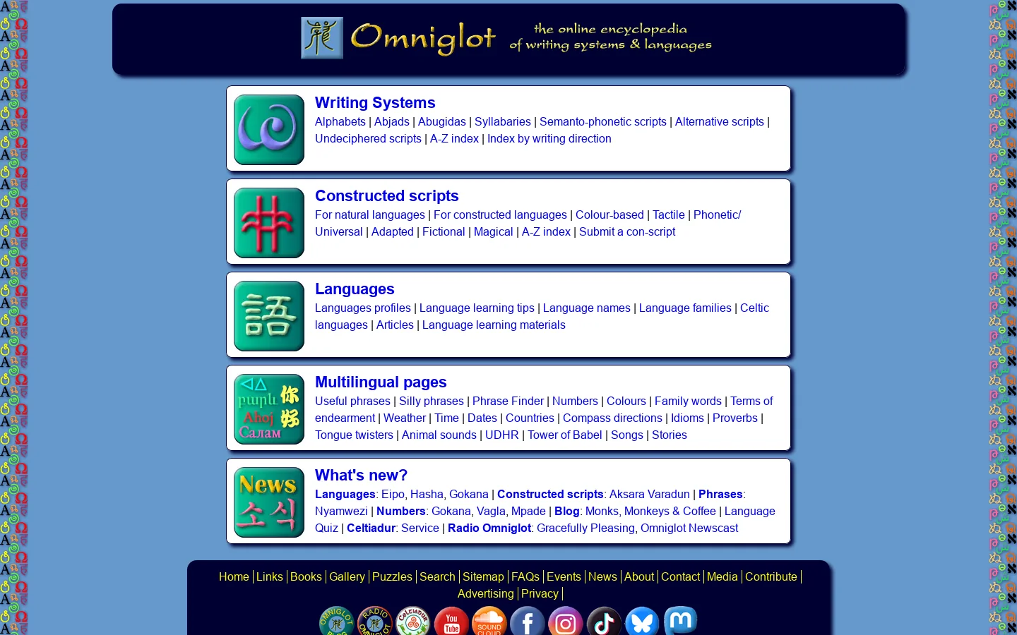 Omniglot 首页截图