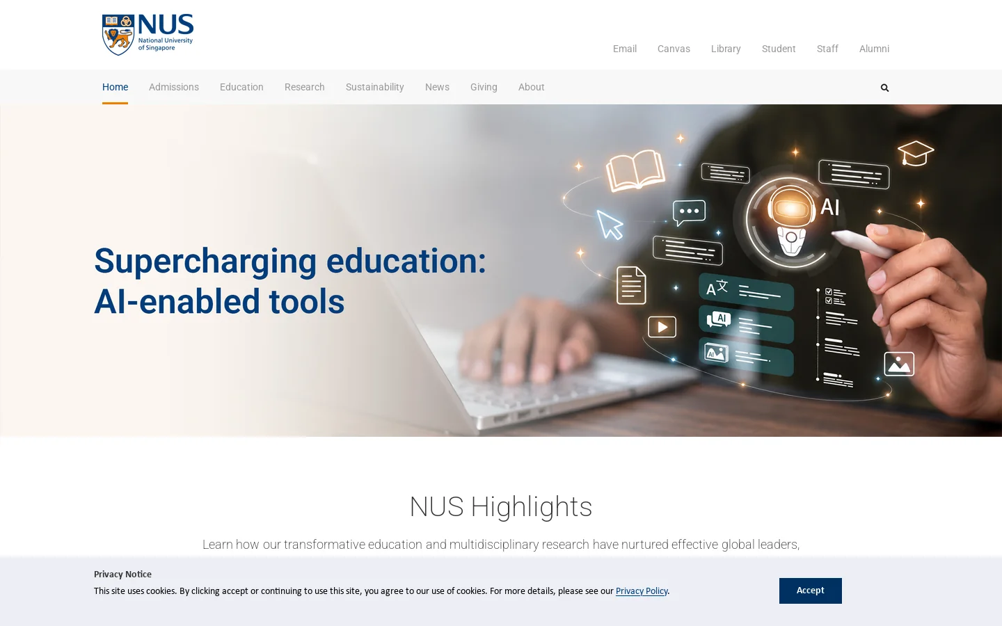 NUS 首页截图