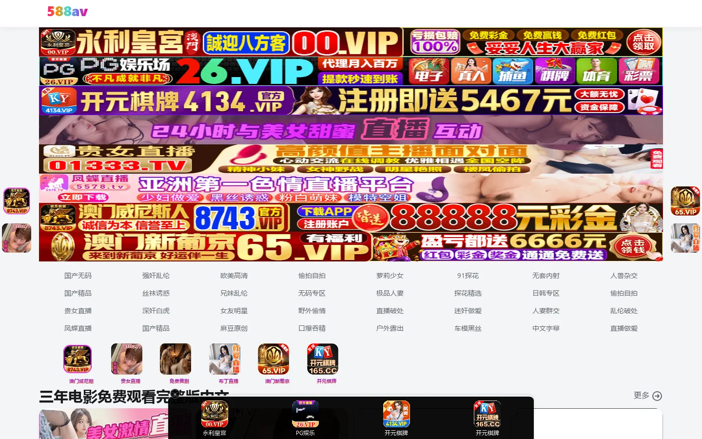 欧美网站在线观看_99re6这里有精品热视频_婷婷丁香六月天_青丝影院电视剧播放_奇米影视777第四色_97婷婷五月天_青草青在线_久久精品中文字幕_婷婷五月 首页截图