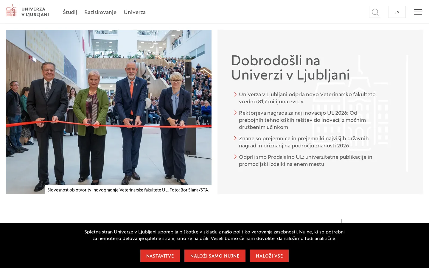 Univerza v Ljubljani 首页截图