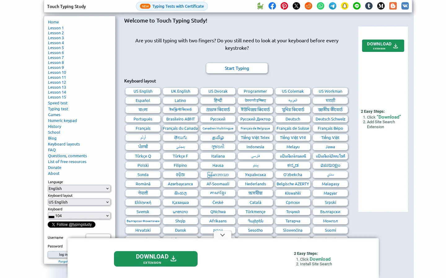 Touch Typing Practice Online 首页截图