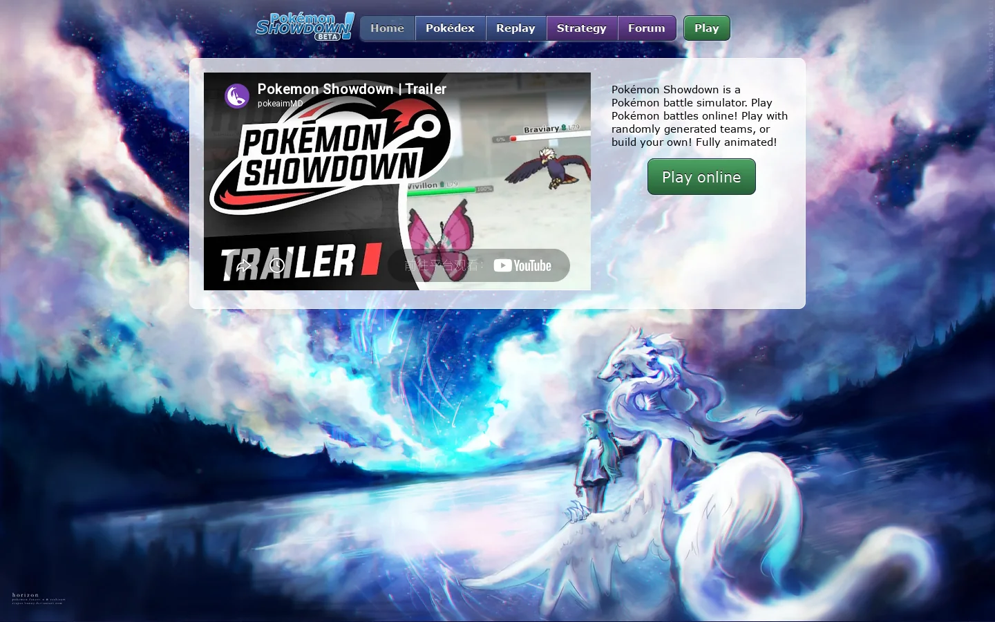 Pokémon Showdown! battle simulator 首页截图