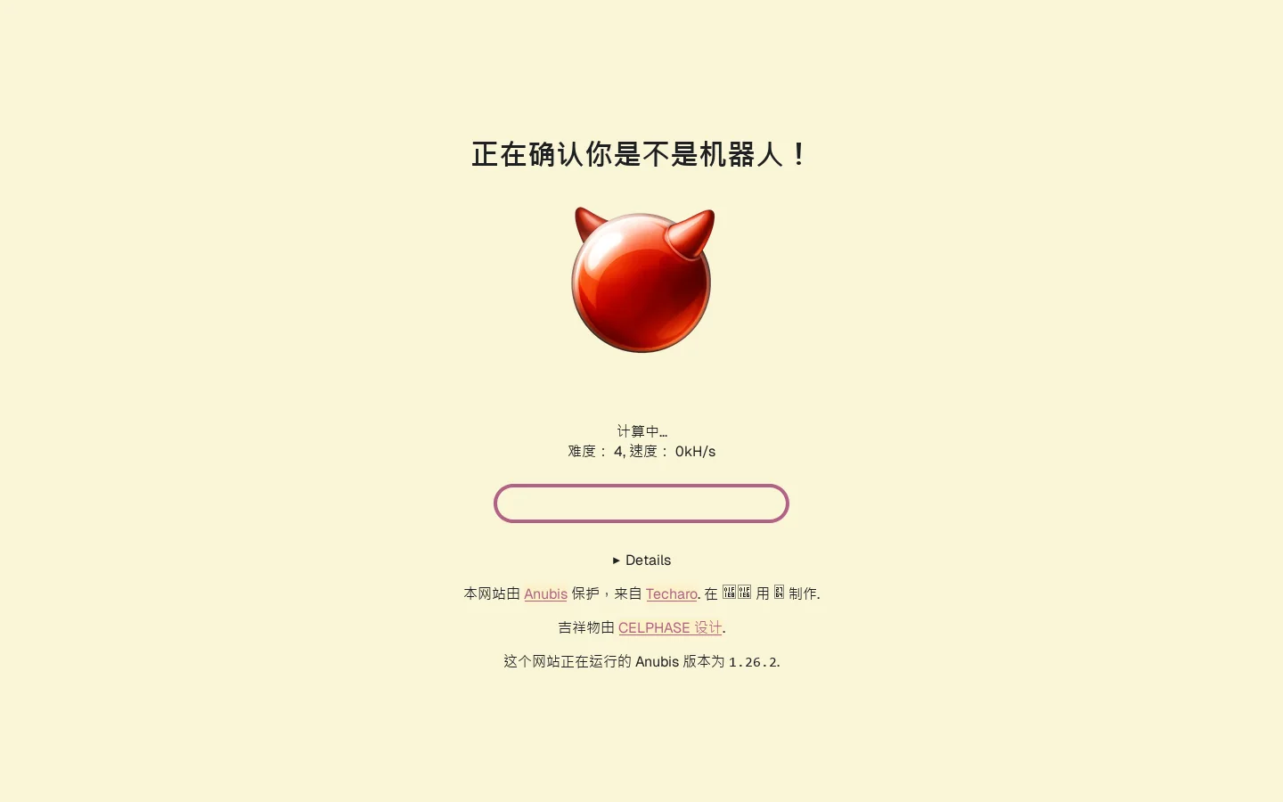 FrontPage - FreeBSD Wiki 首页截图