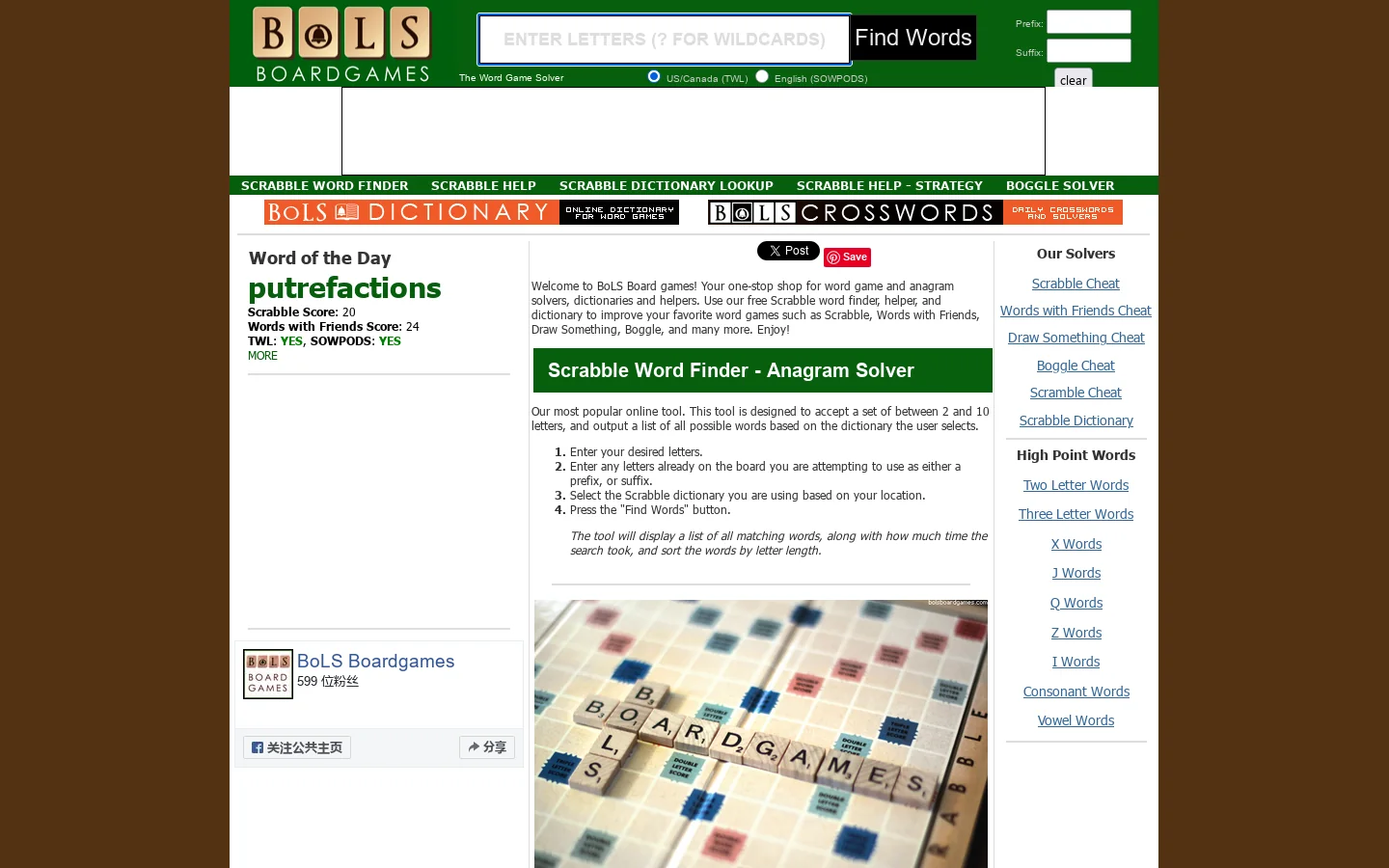 BoLS Boardgames 首页截图
