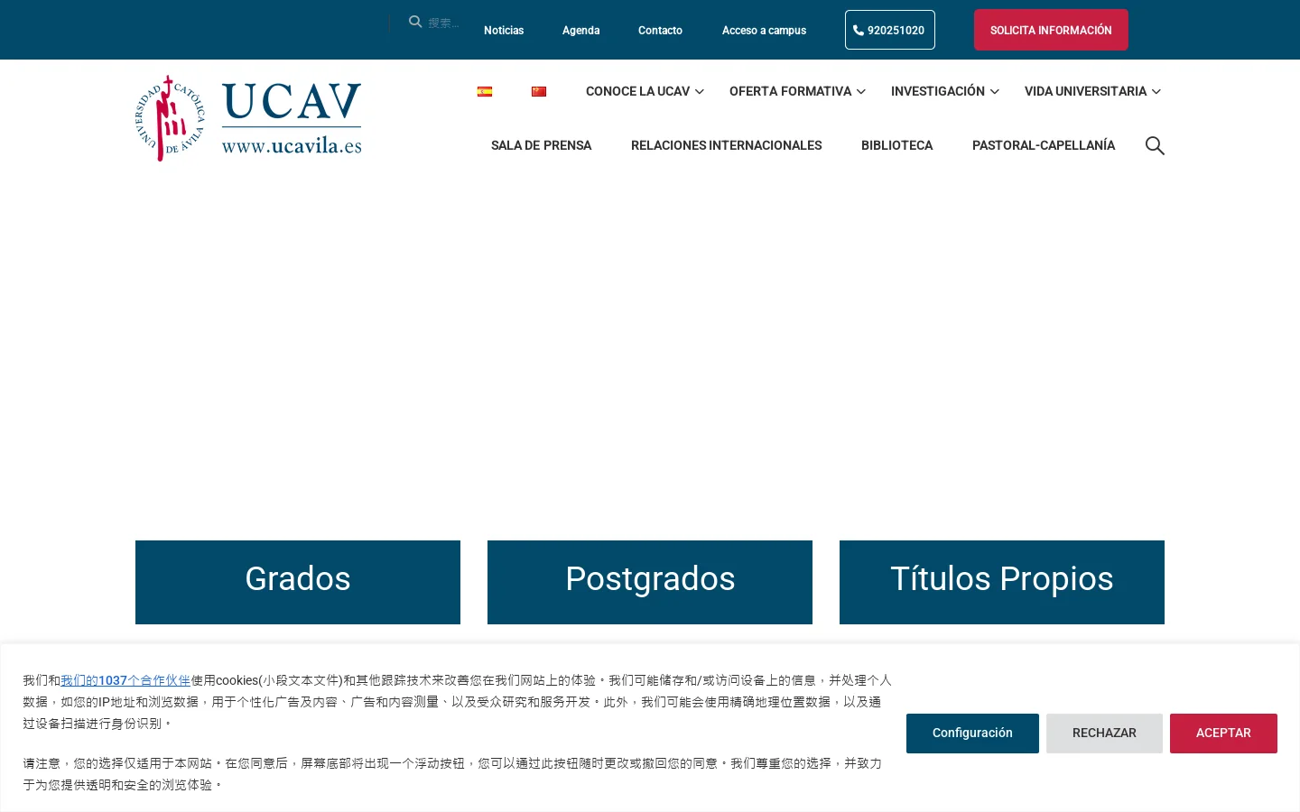 UCAV 首页截图