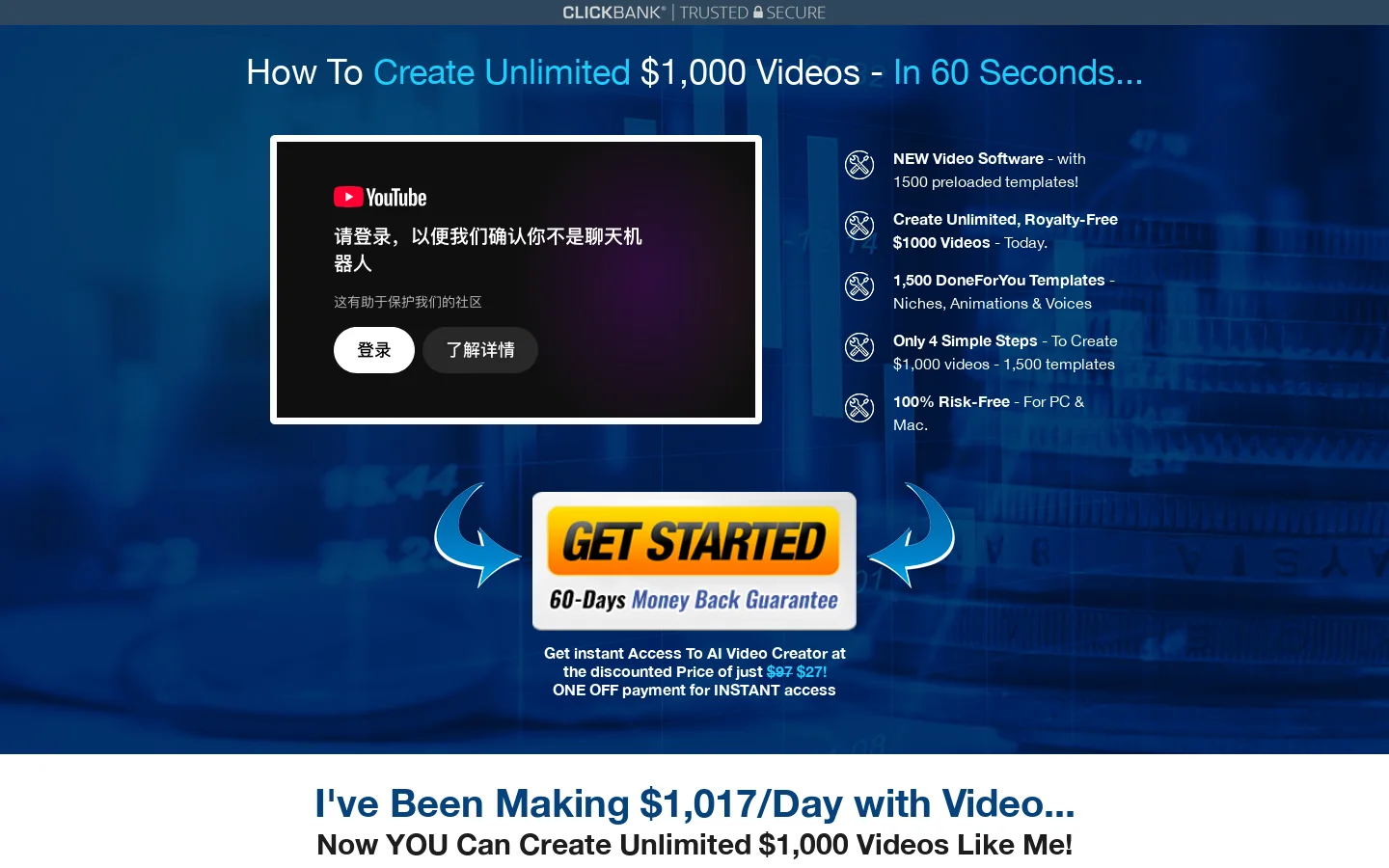 AI Video Titan 首页截图