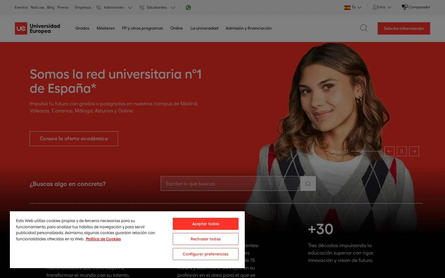 Universidad Europea 首页截图