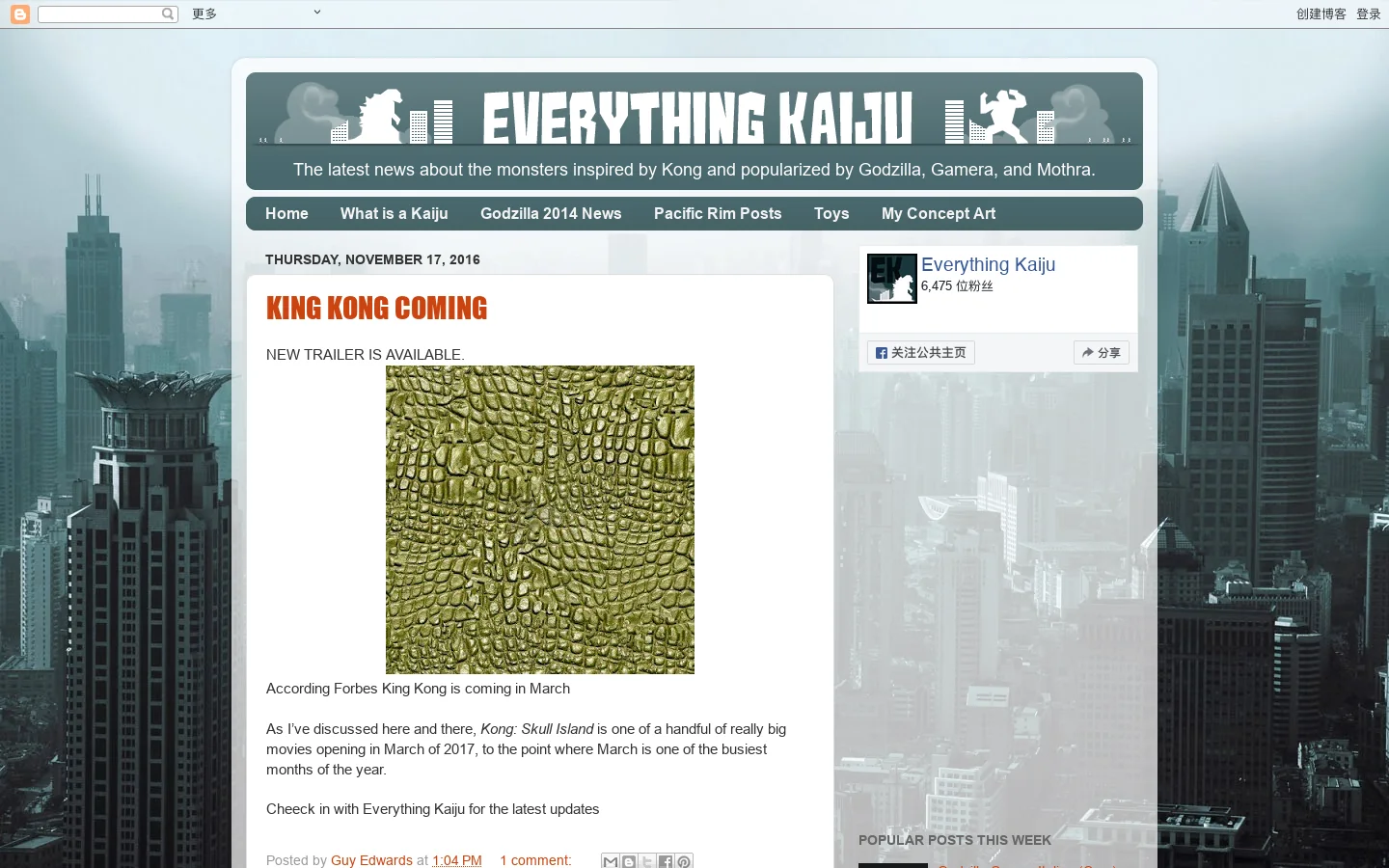 Everything Kaiju 首页截图