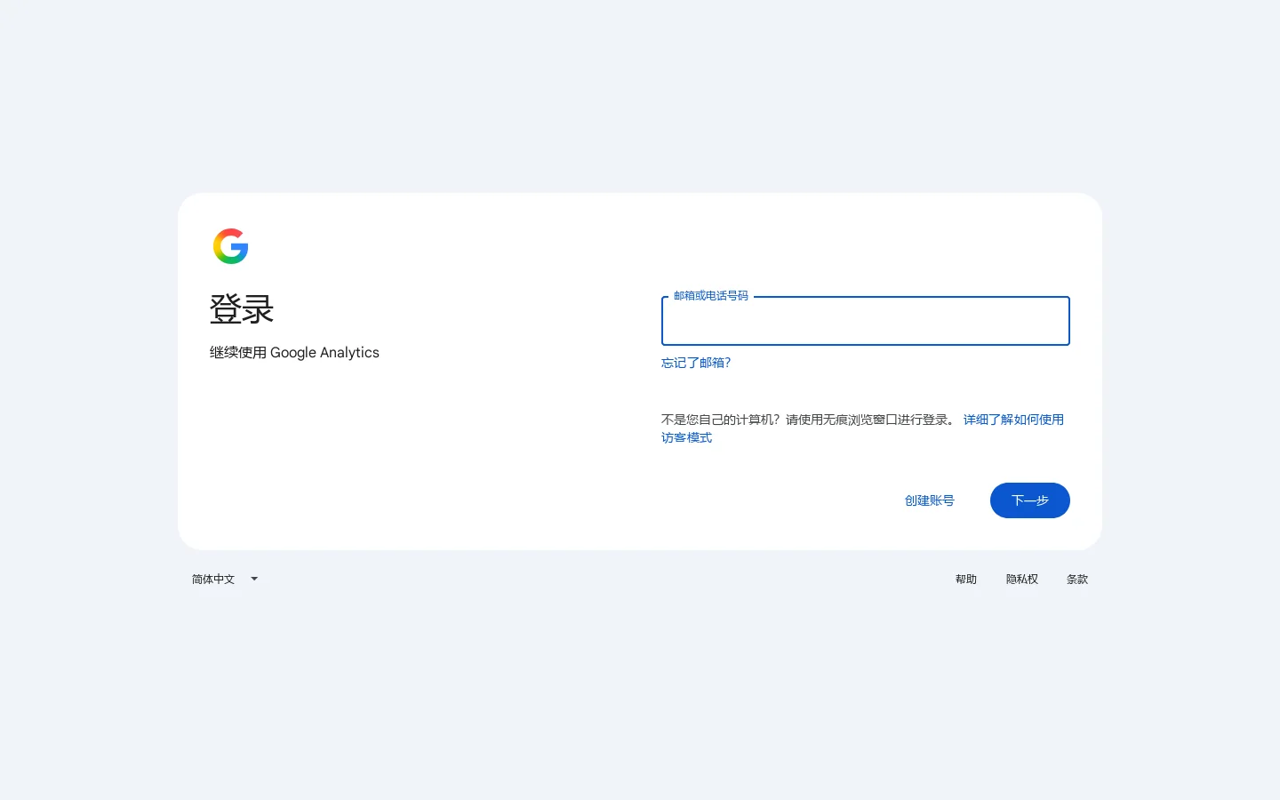 Redirecting... 首页截图