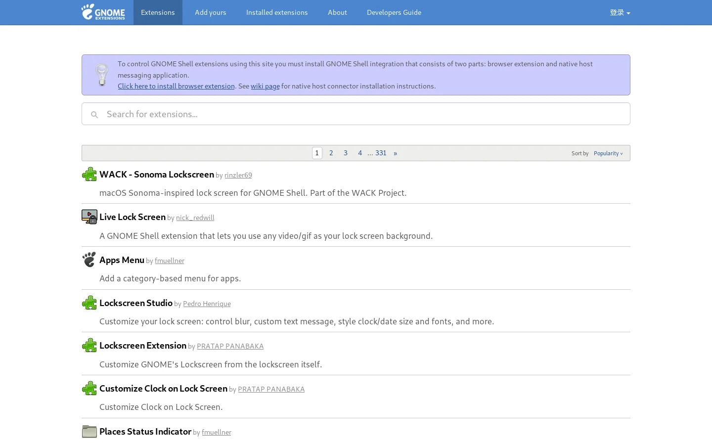 GNOME Shell Extensions 首页截图
