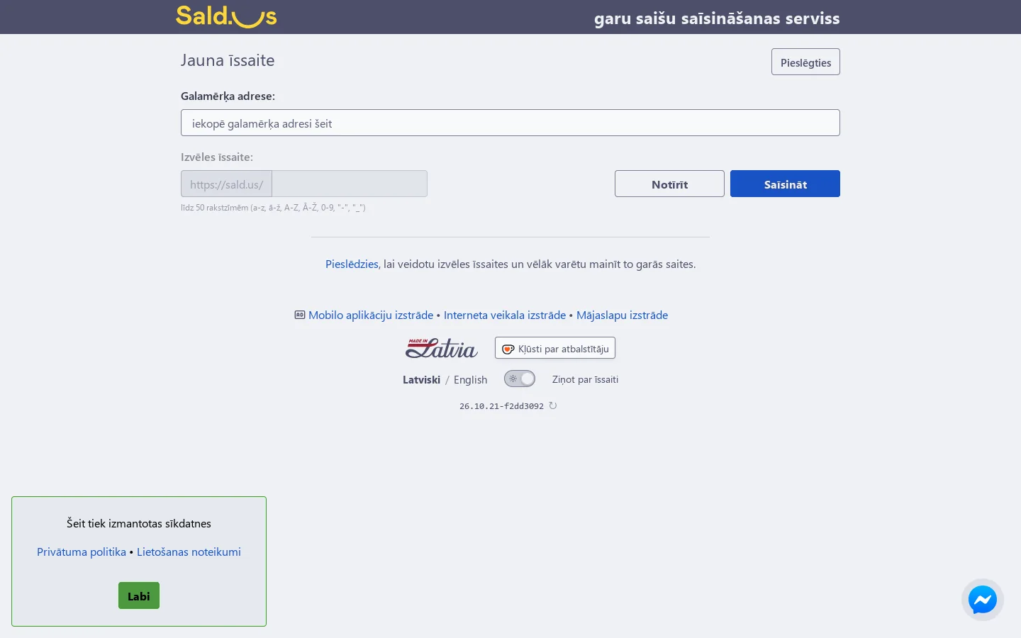 sald.us 首页截图