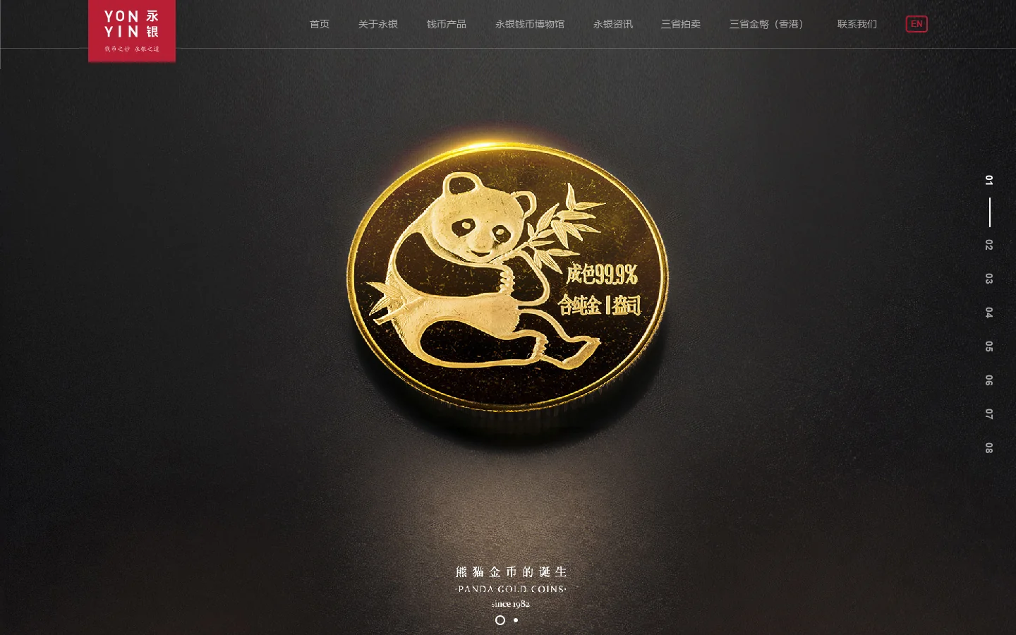 yycoin.com 首页截图
