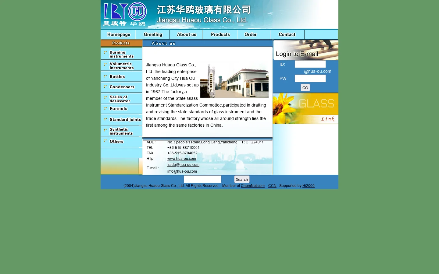 Jiangsu Huaou Glass Co., Ltd. 首页截图