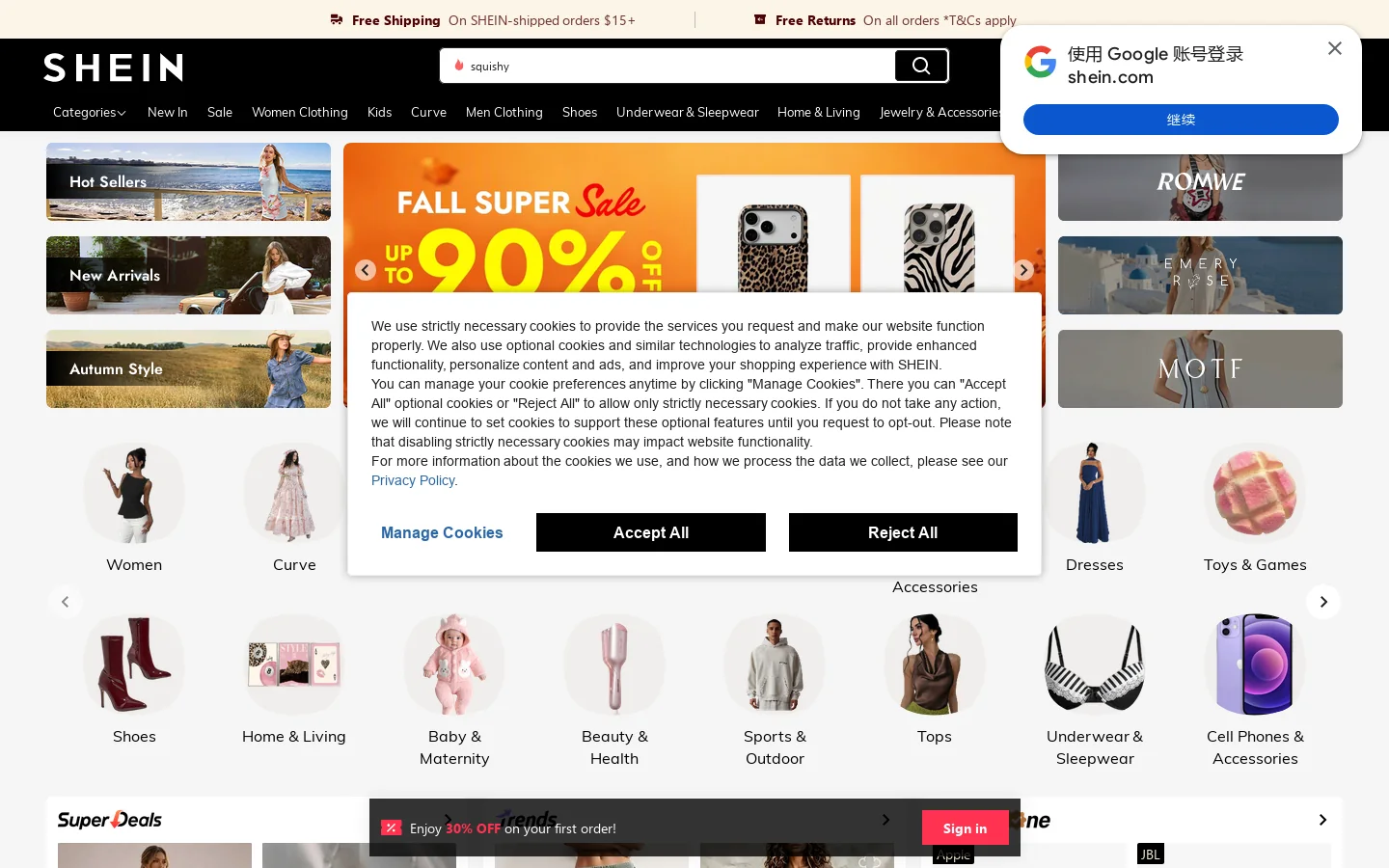 Women's Clothing, Women Fashion Sale | SHEIN USA 首页截图