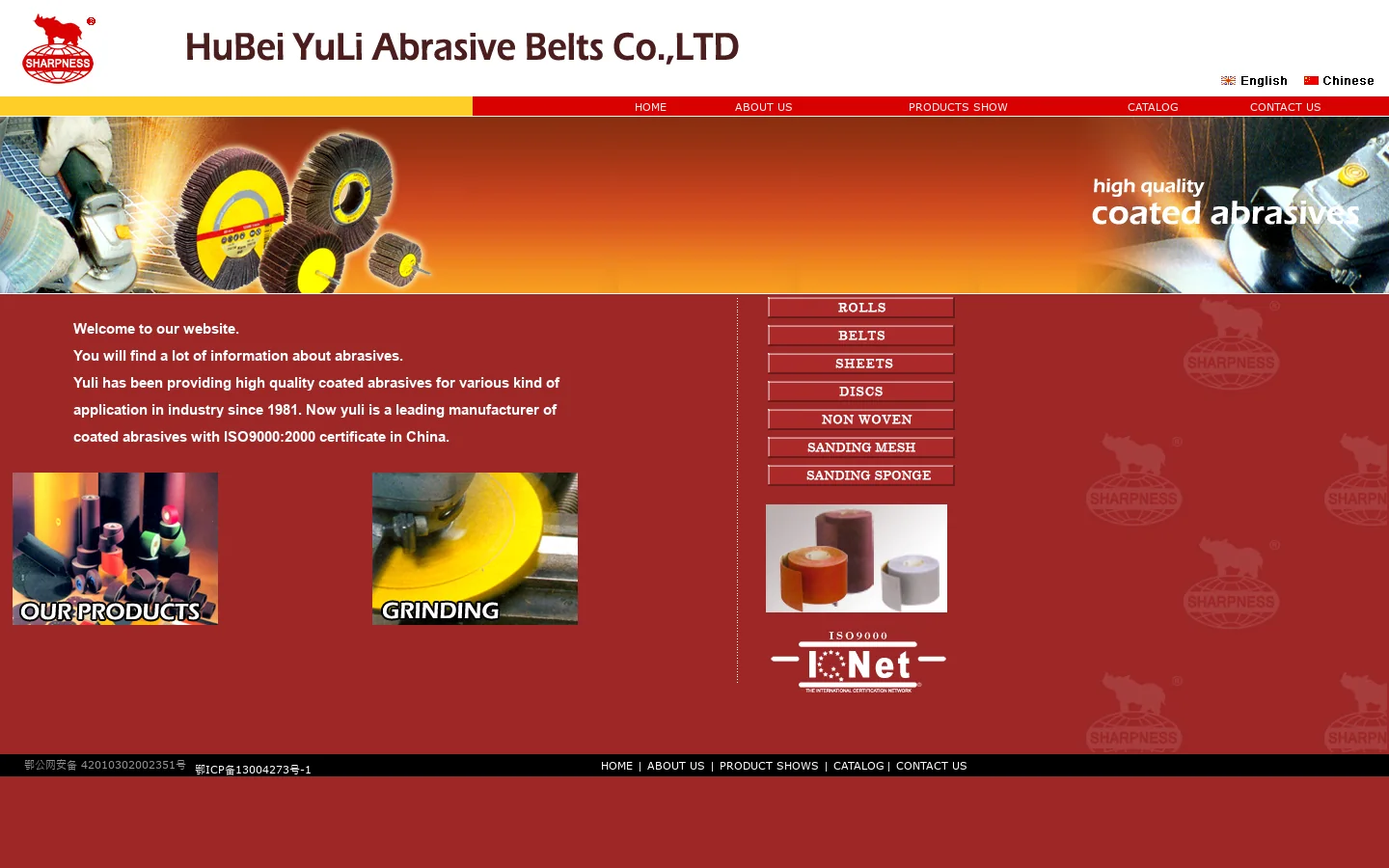 HuBei Yuli Abrasive belts Co.,Ltd. 首页截图