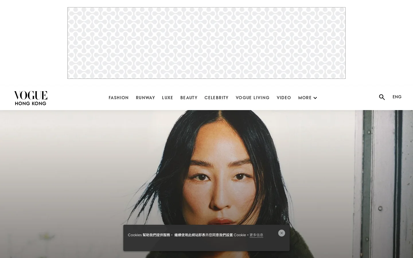 Vogue Hong Kong – VOGUE 香港：流行時尚, 美容化妝, 名人生活, 文化藝術 首页截图
