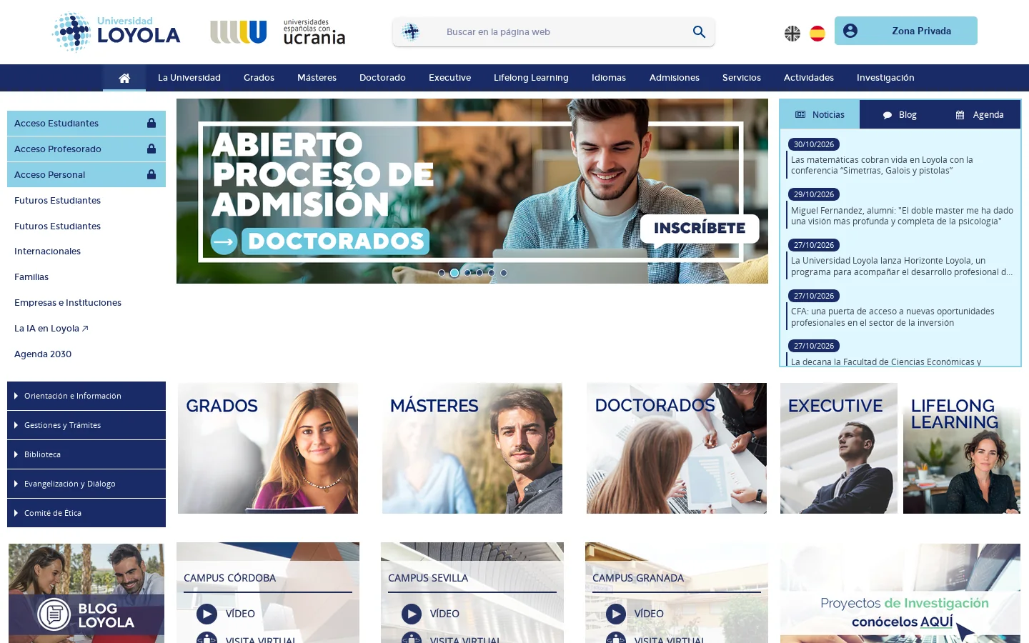 Universidad Loyola | Universidad Loyola 首页截图