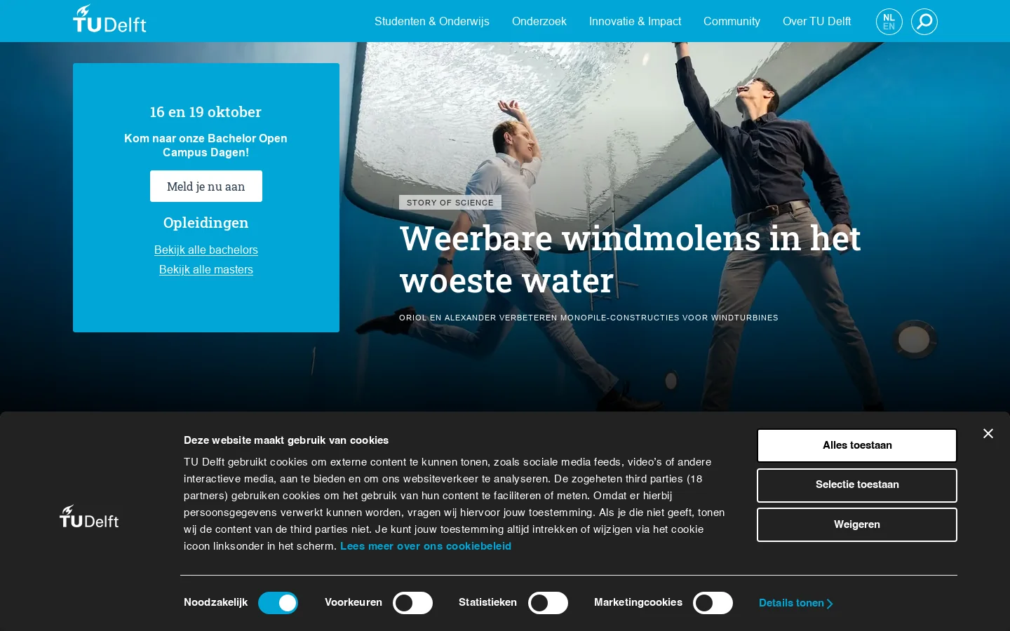 TU Delft 首页截图