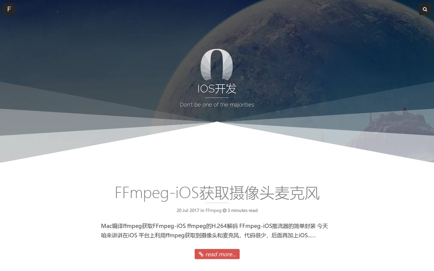 Bison的技术博客 – iOS开发 首页截图