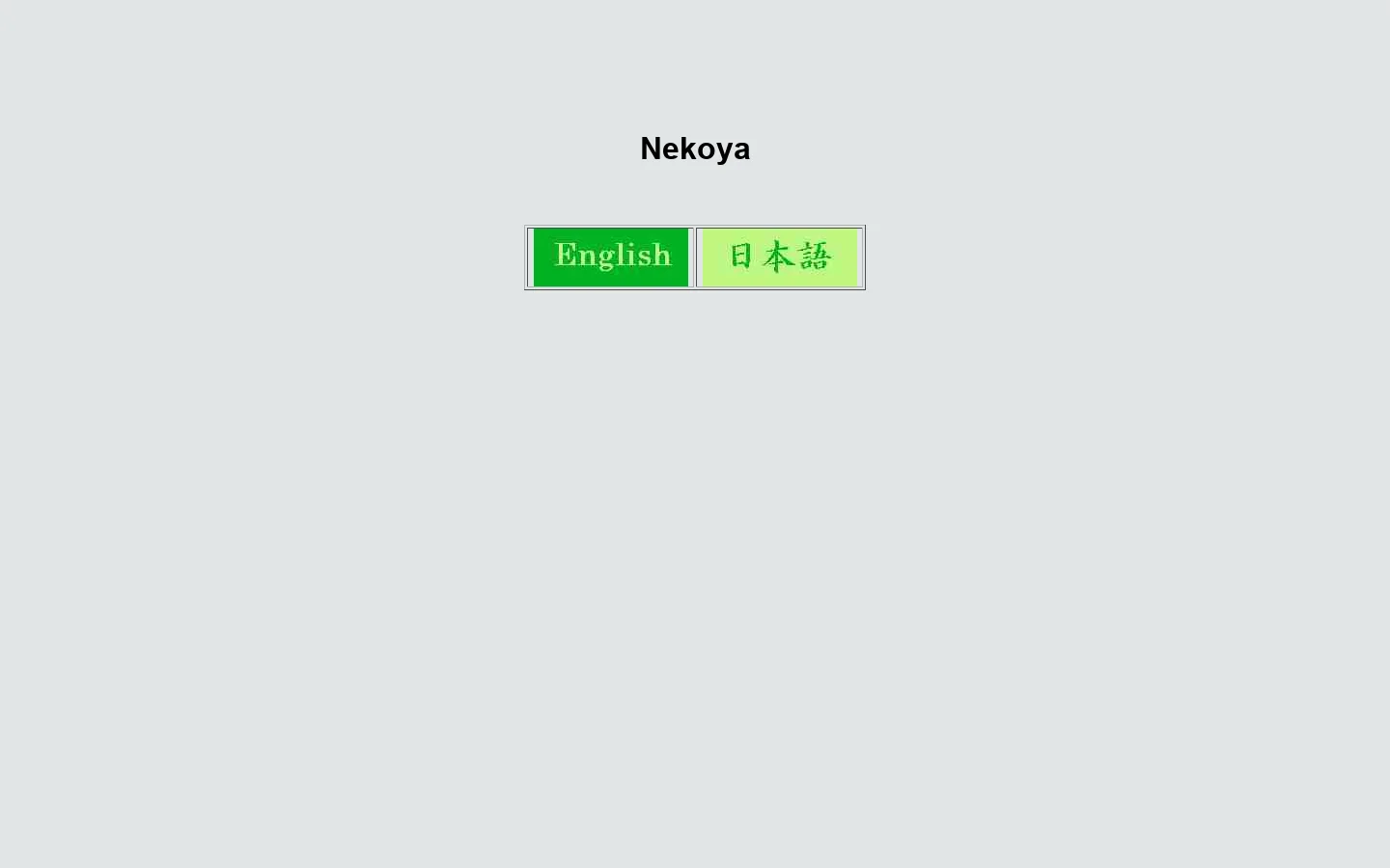 Yowichirow's Web Site 首页截图