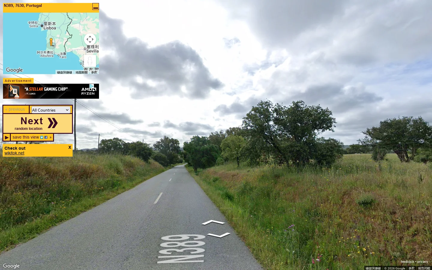 Random Street View 首页截图