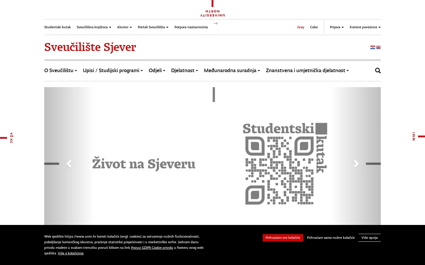 Sveučilište Sjever 首页截图