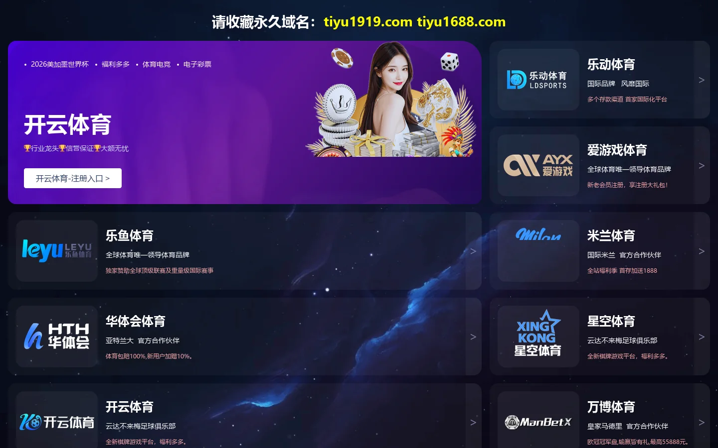 半岛线上官网_半岛online(中国) 首页截图