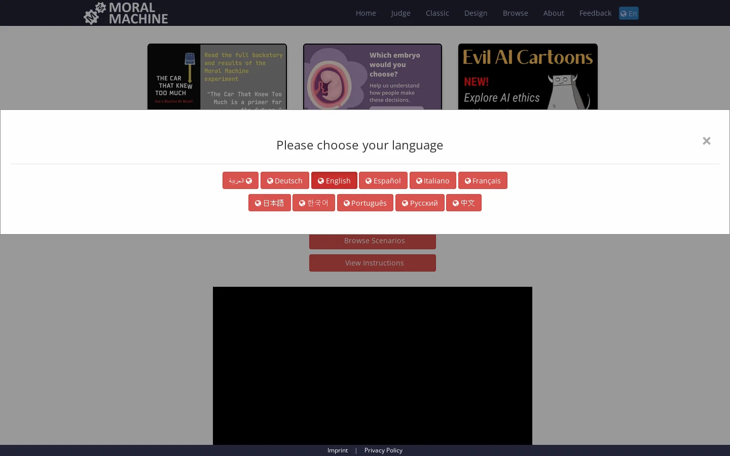 Moral Machine 首页截图