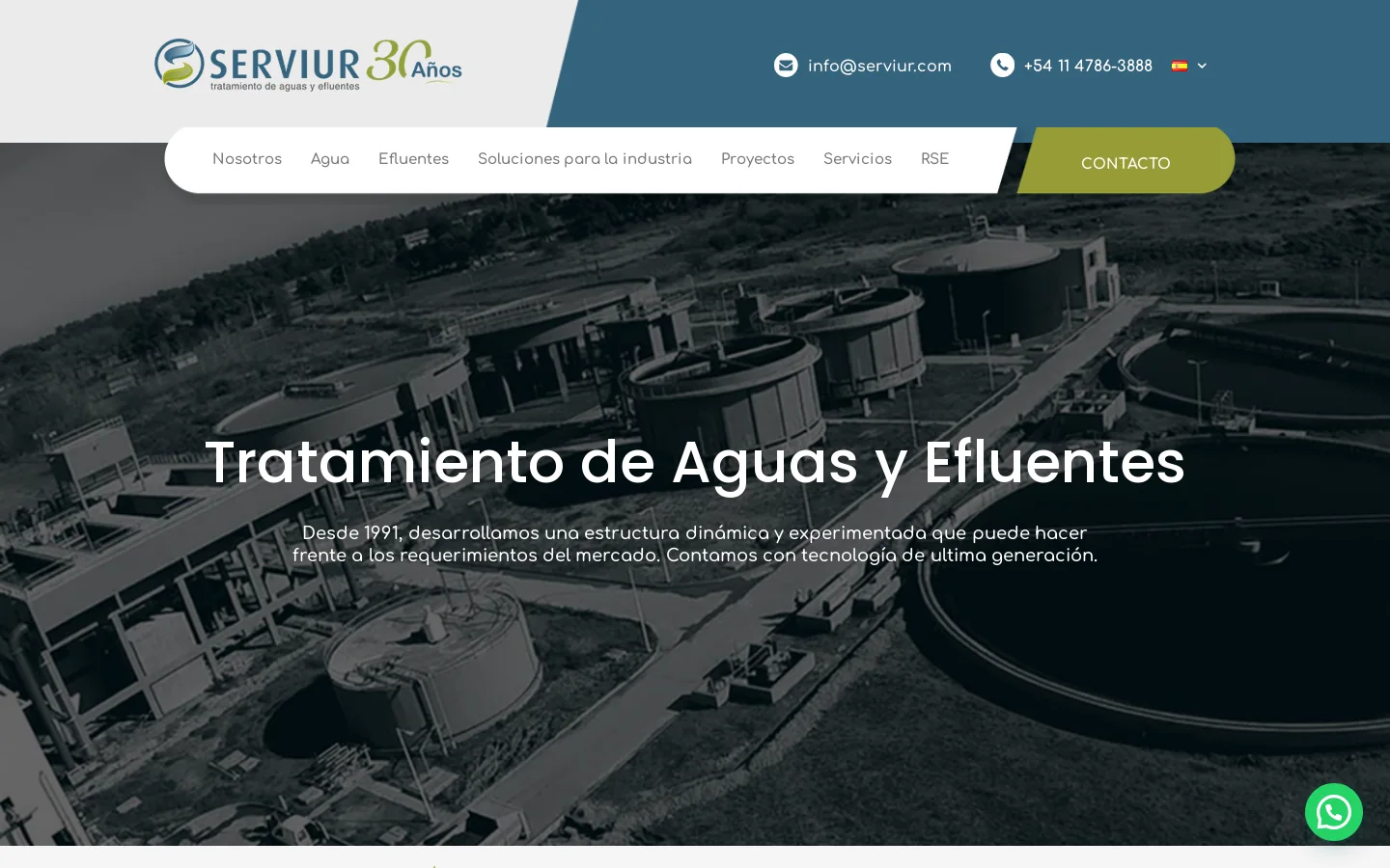 SERVIUR 首页截图