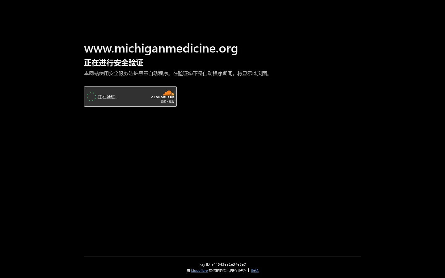 HTML Meta Tag 首页截图