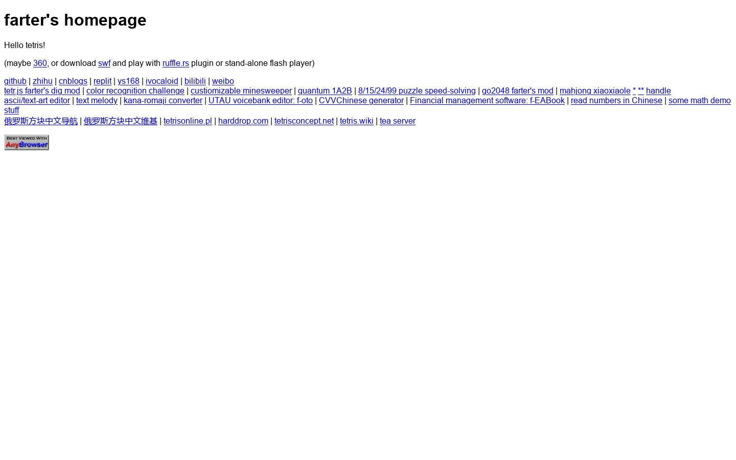 farter's homepage 首页截图
