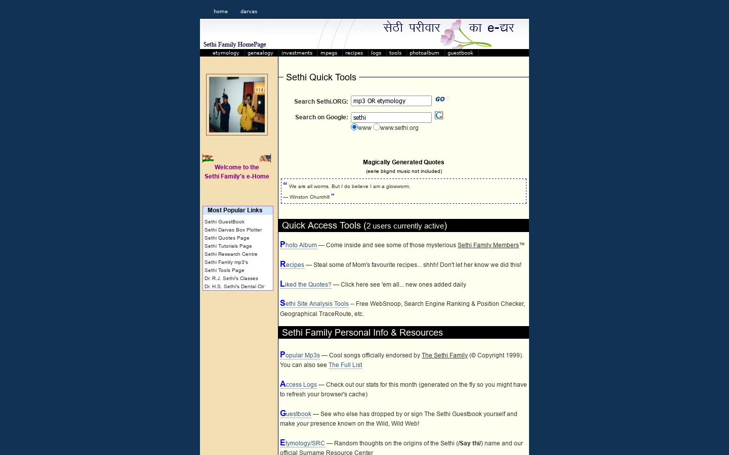 Sethi Family HomePage 首页截图