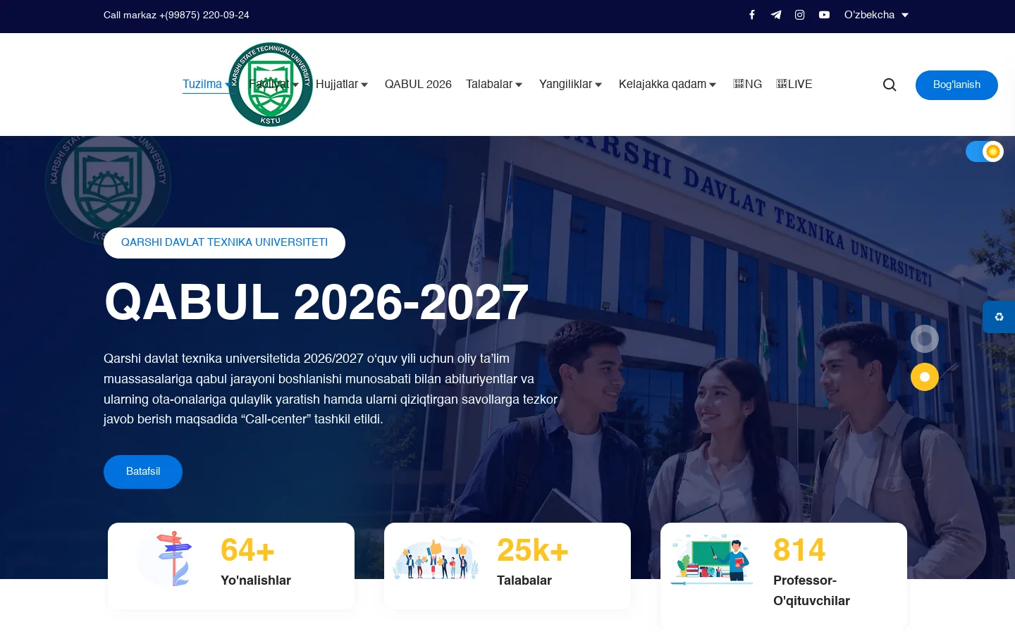 Karshi state technical university 首页截图