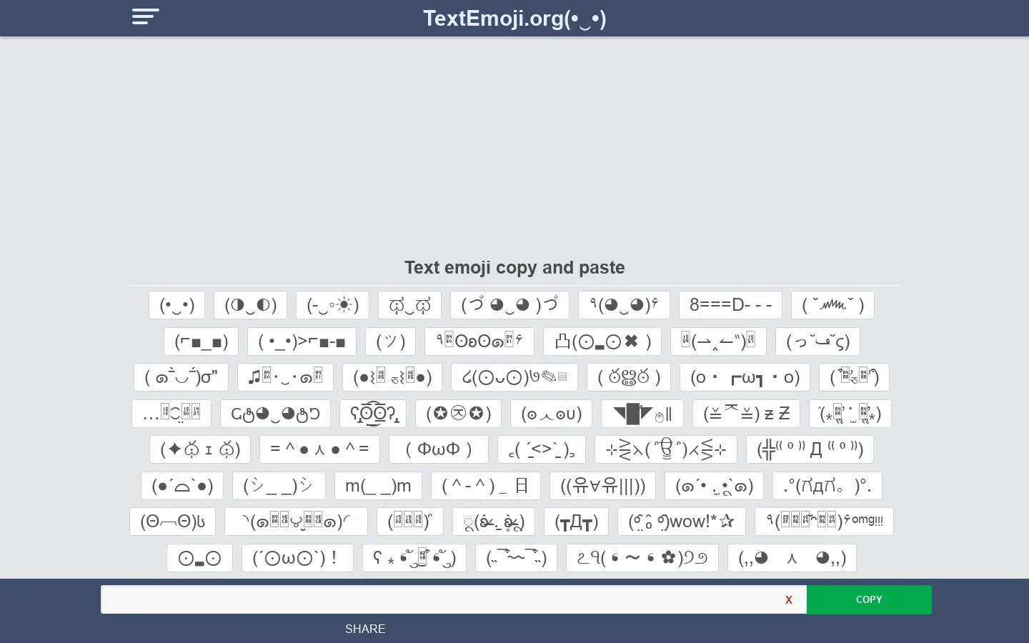 Text Emoji ¯\_(ツ)_/¯ 首页截图