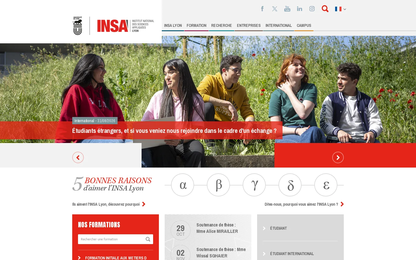 INSA Lyon 首页截图