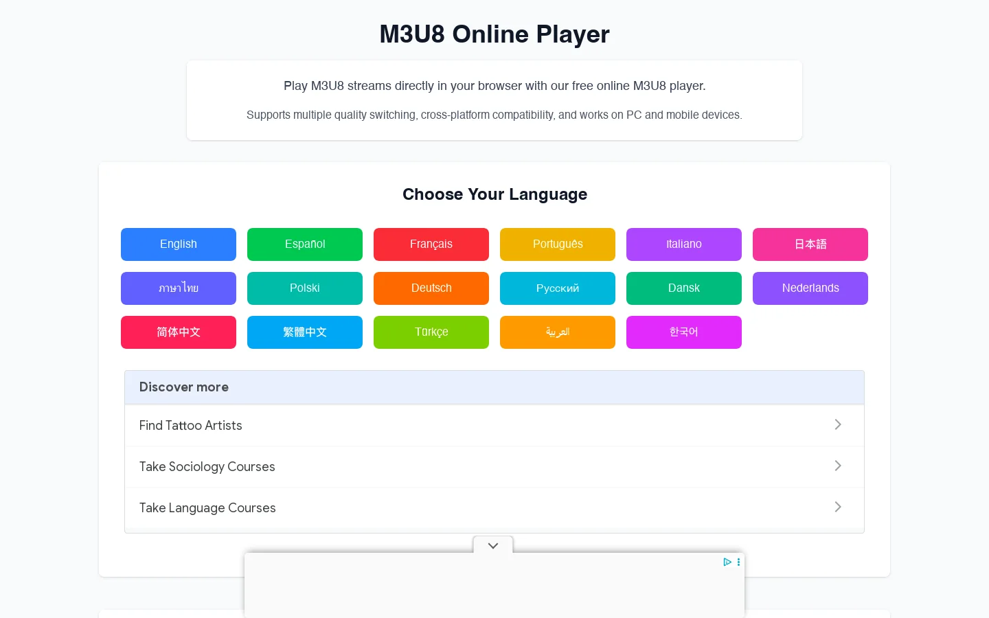 Language Selection - M3U8 Online Player 首页截图