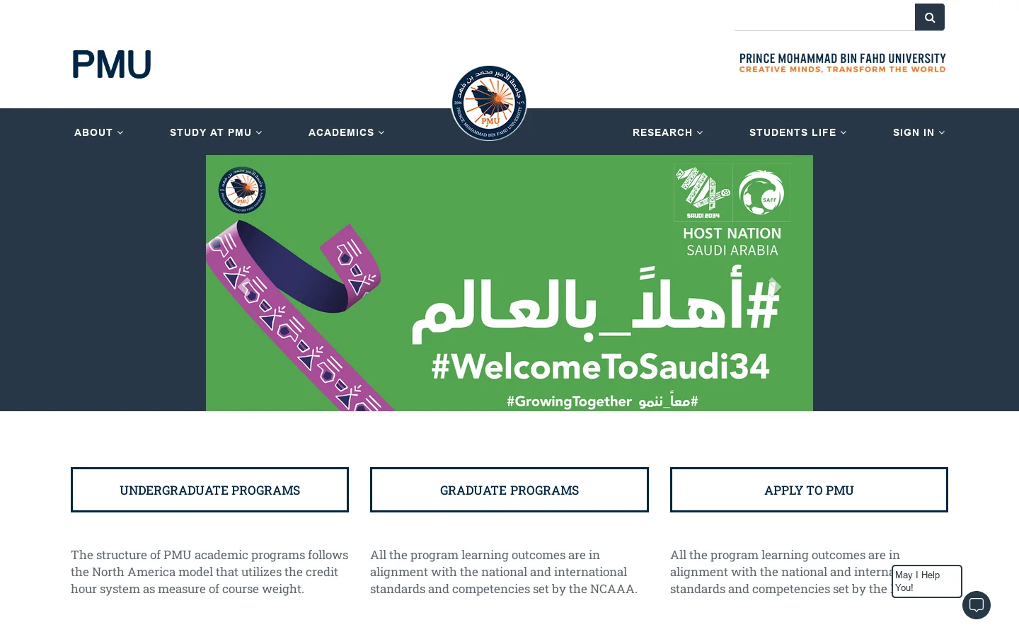 PMU, Prince Mohammad Bin Fahd University 首页截图
