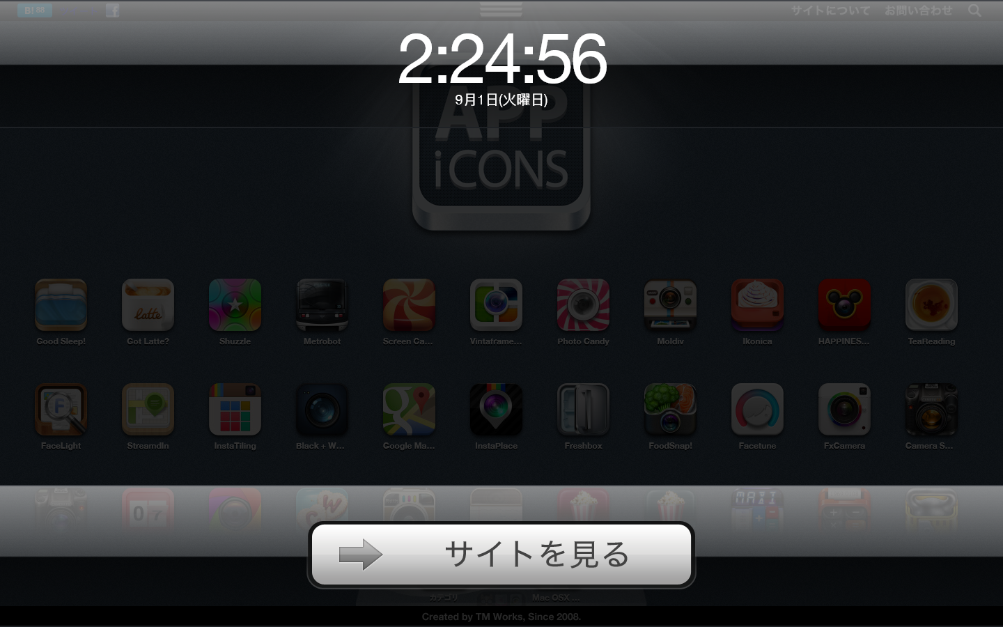 APP icons 首页截图