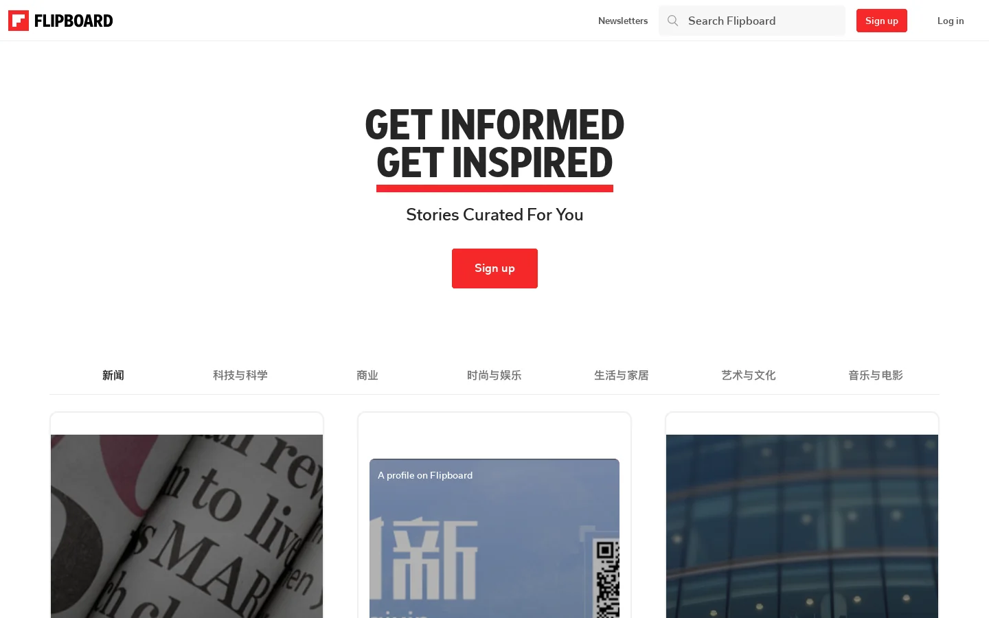 Flipboard 首页截图