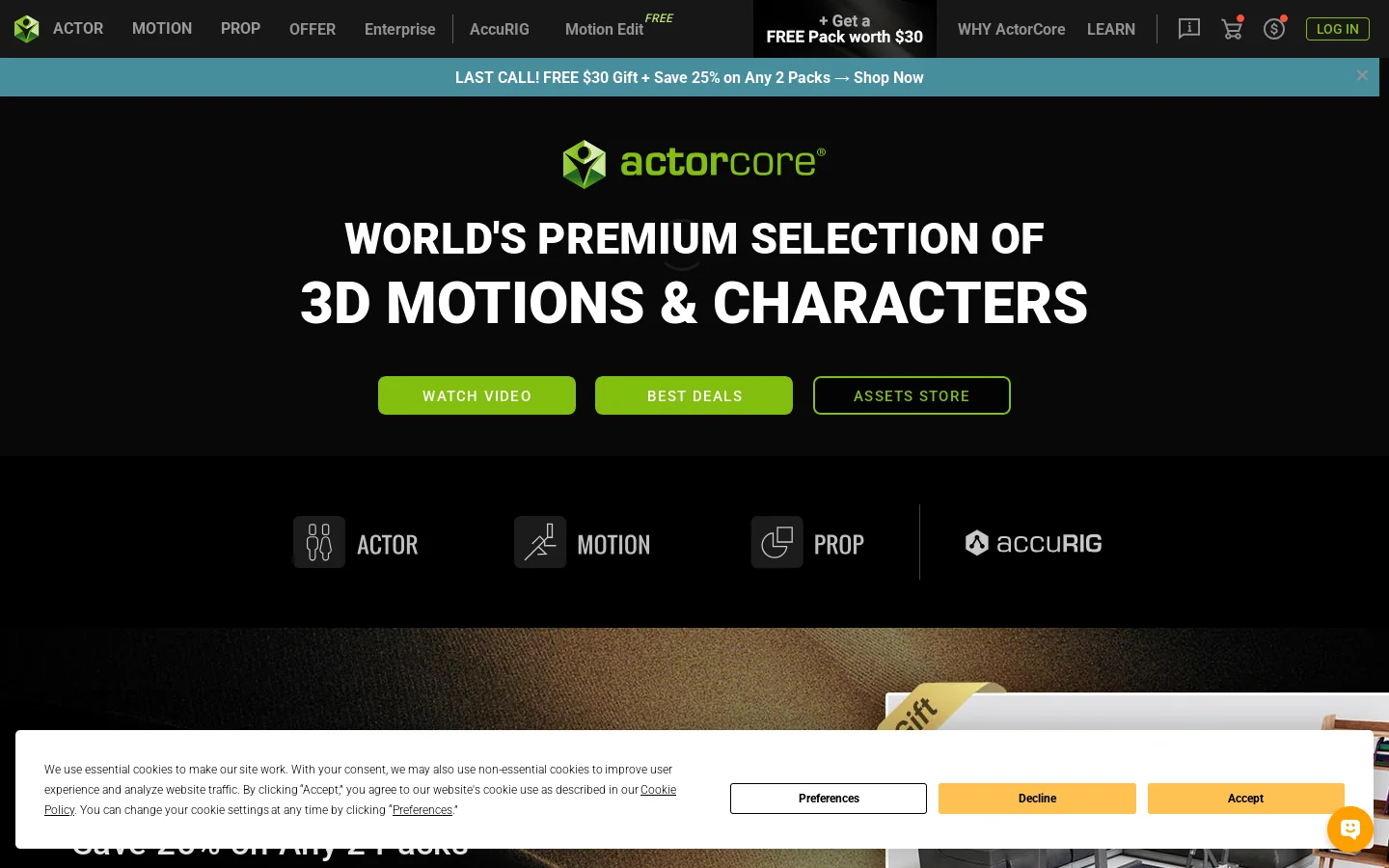 actorcore.reallusion.com 首页截图
