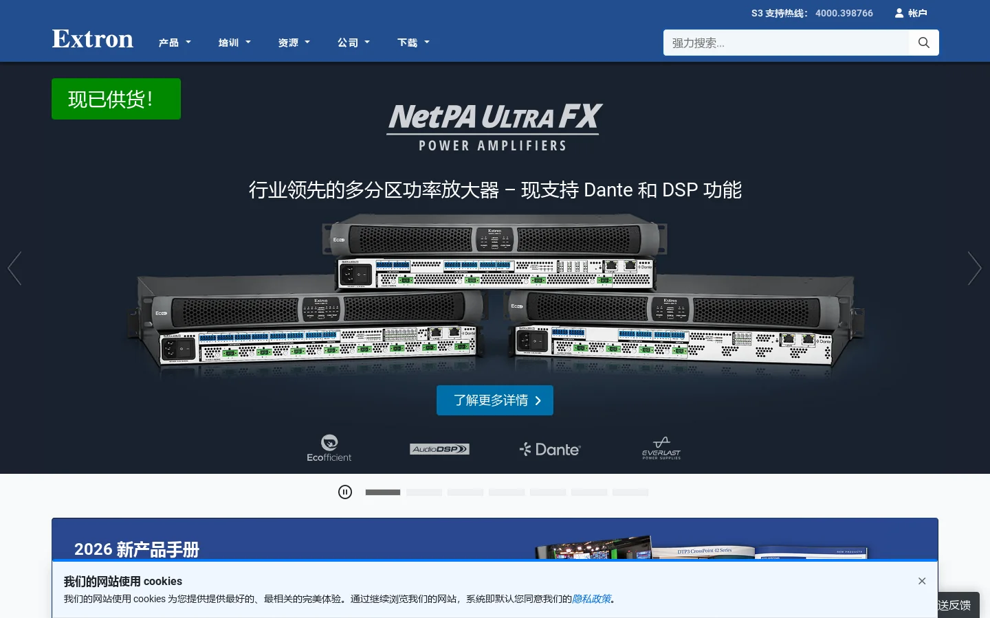 Request Rejected 首页截图