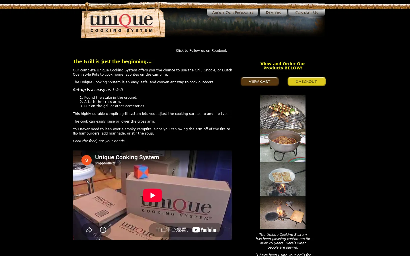 Unique Cooking System 首页截图