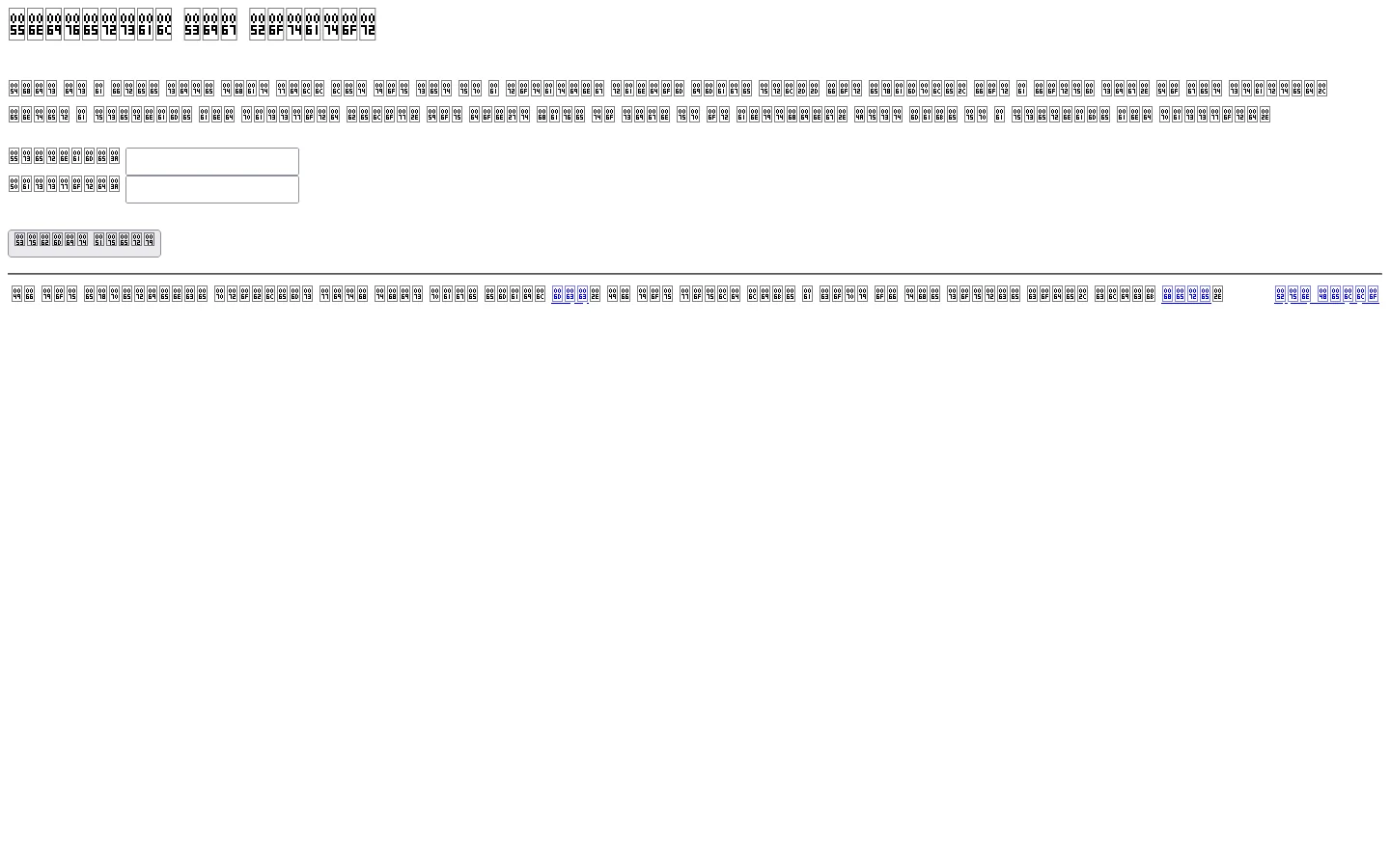 Universal Sig Rotator 首页截图