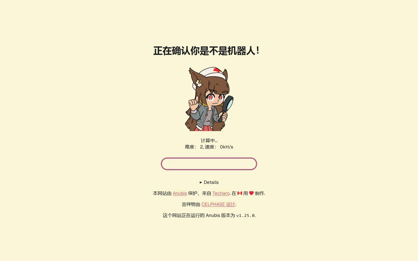 WebMC 首页截图