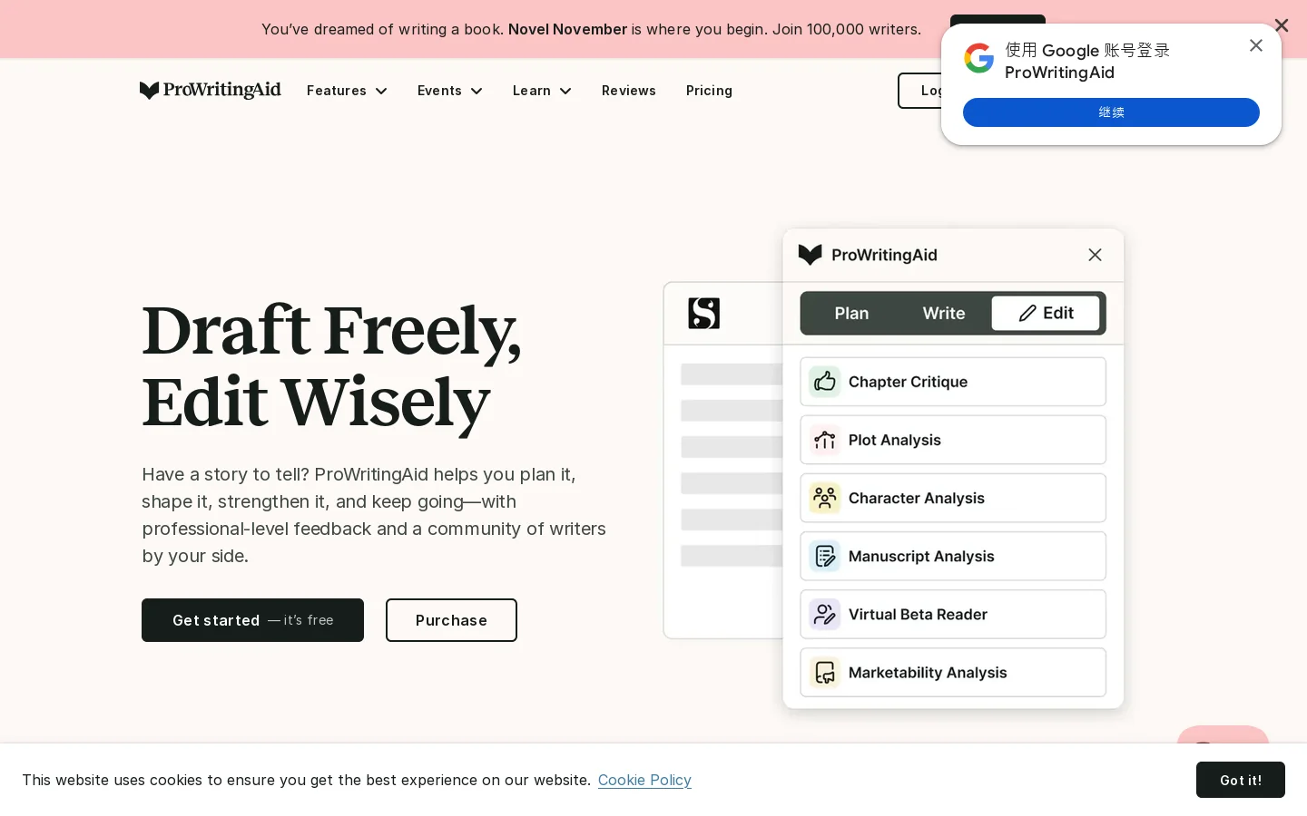 ProWritingAid 首页截图