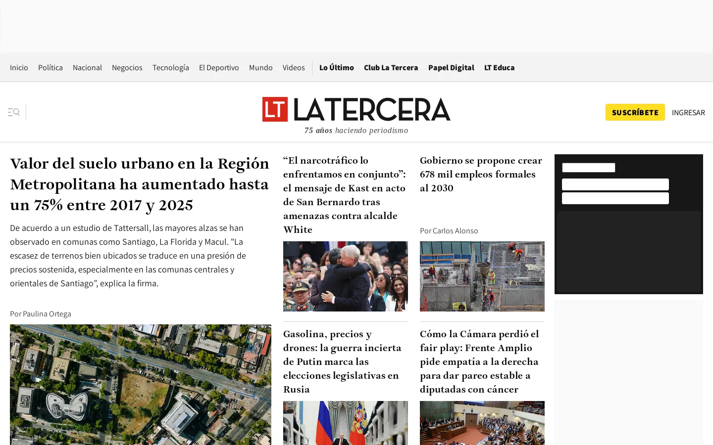La Tercera 首页截图